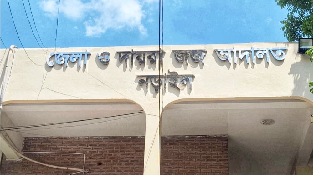 নড়াইলে হত্যা মামলায় দুইজনকে মৃত্যুদণ্ড