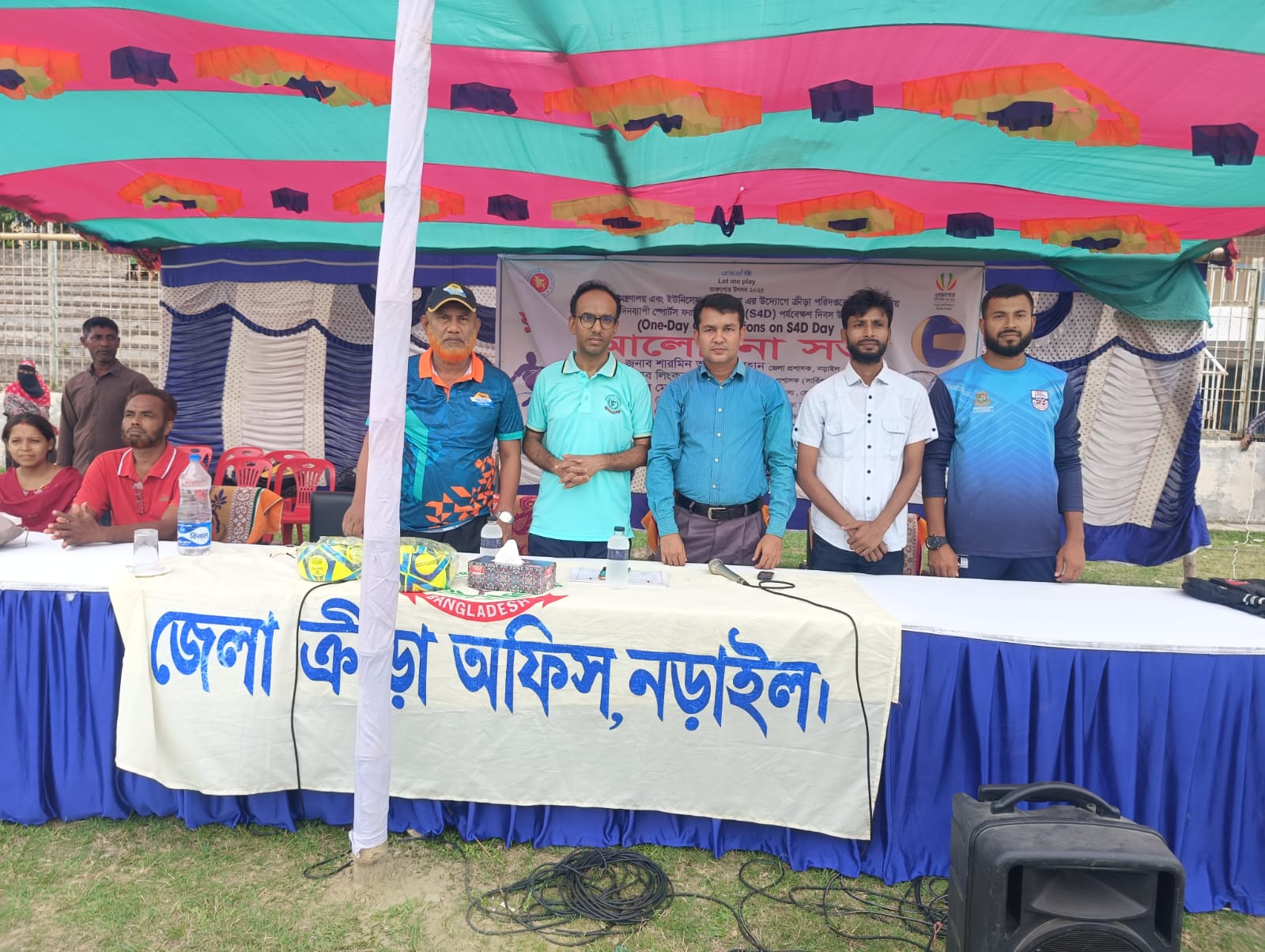 নড়াইলে দিনব্যাপী স্পোর্টস ফর ডেভেলপমেন্ট পর্যবেক্ষণ দিবস উপলক্ষে আলোচনা সভা অনুষ্ঠিত