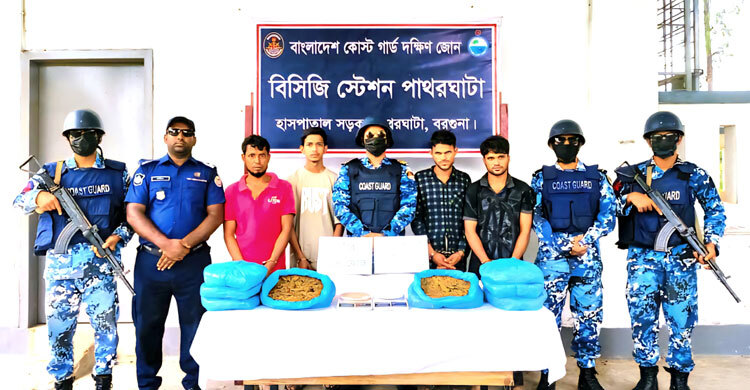 ডিজিটাল মেশিনে মেপে গাঁজা বিক্রি, ৪ জন আটজ