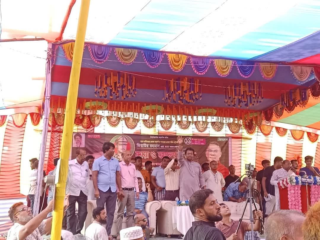নড়াইলে বৃষ্টিকে উপেক্ষা করে শহীদ রাষ্ট্রপতি জিয়াউর রহমানের স্মরণে দোয়া ও আলোচনা সভা অনুষ্ঠিত