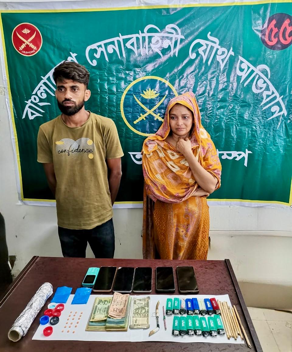 সেনাবাহিনীর যৌথ অভিযানে নড়াইলে ইয়াবা, মোবাইল, নগদ টাকাসহ  মাদক কারবারি চক্রের দুই সদস্য  গ্রেফতার