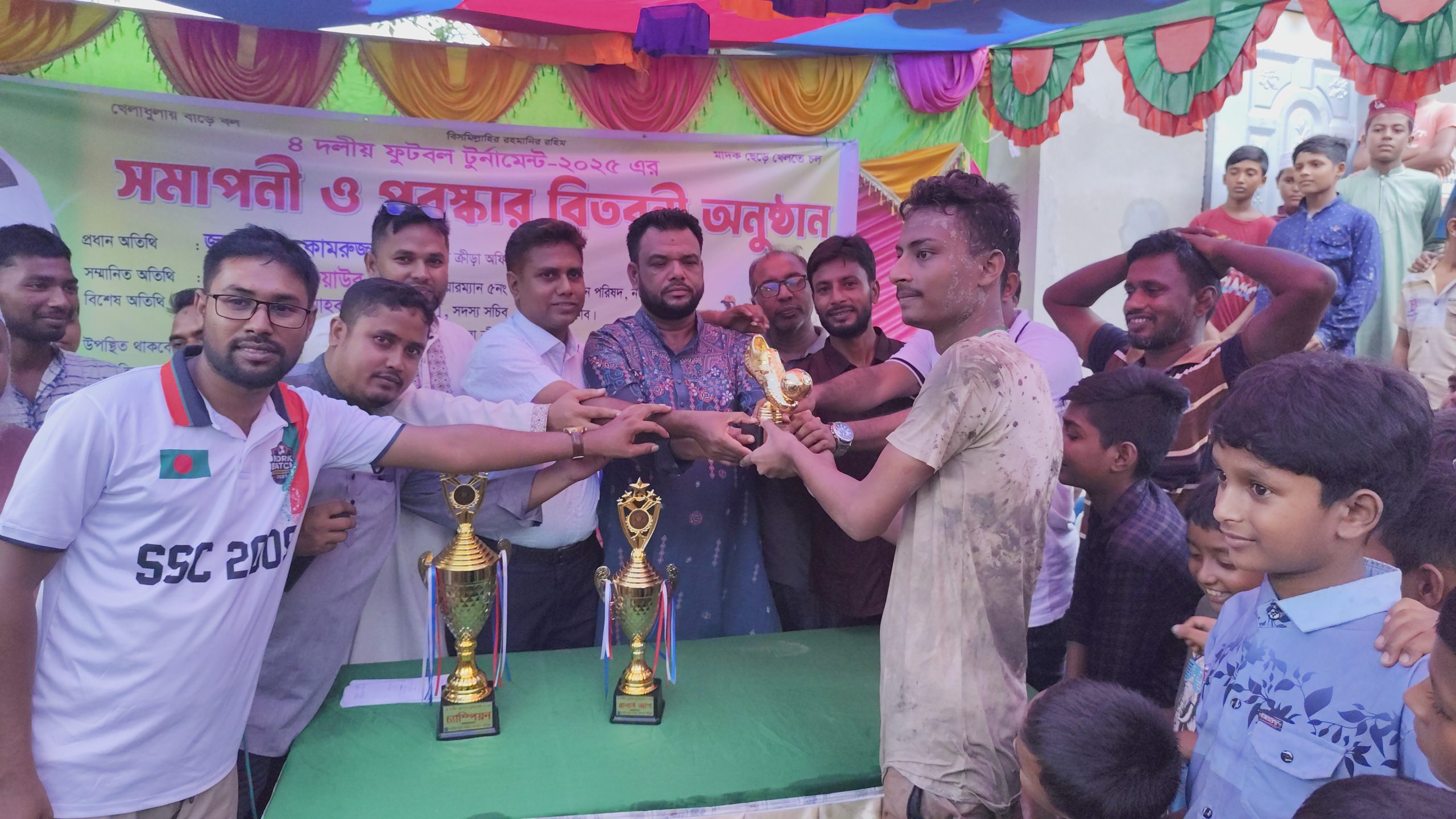 নড়াইলে দলজিৎপুর সমাজ কল্যাণ পরিষদের উদ্যোগে ৪ দলীয় ফুটবল টুর্নামেন্টের সমাপণী ও পুরস্কার বিতরণ সম্পন্ন