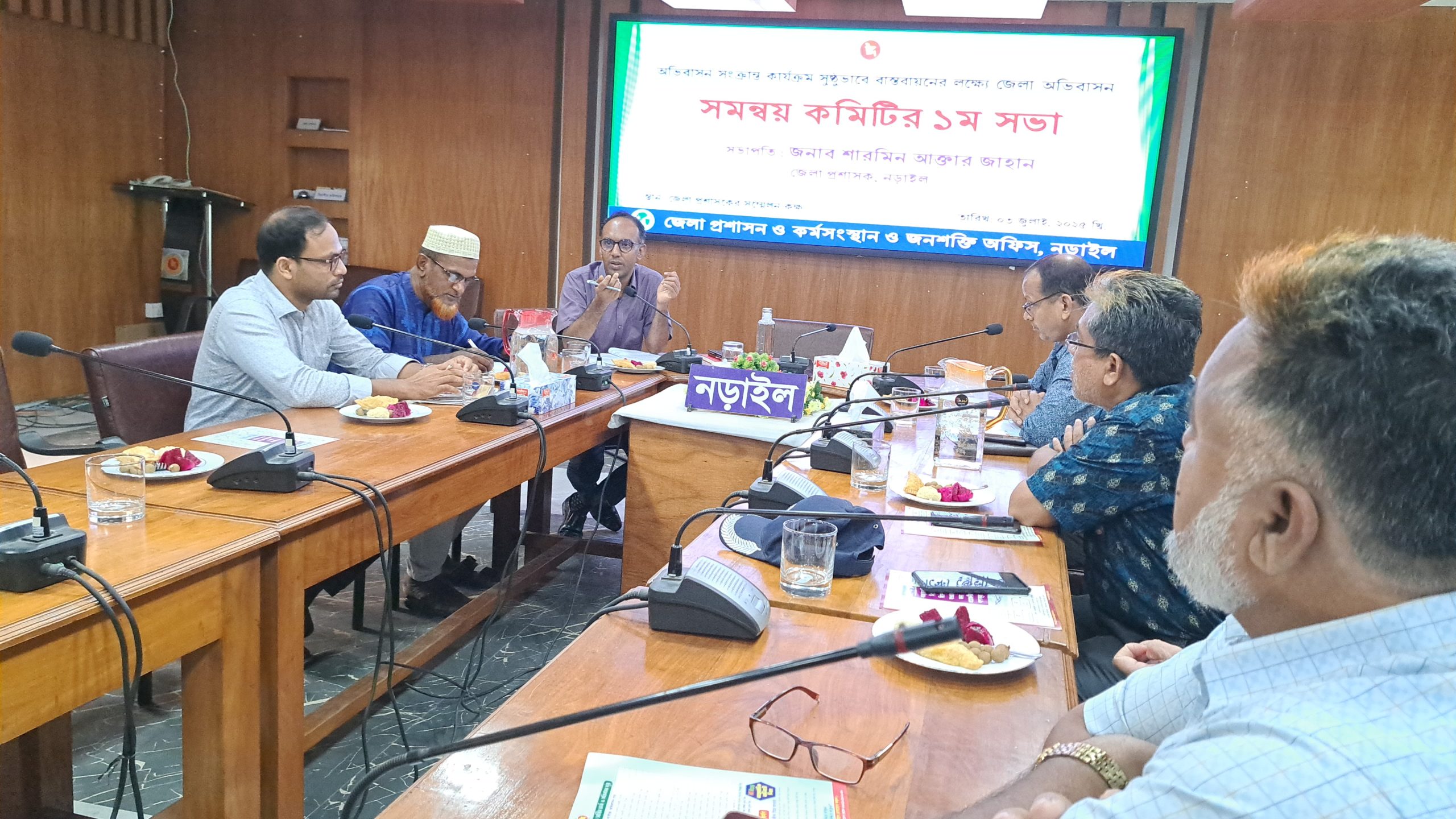 নড়াইলে অভিবাসন বিষয়ক সমন্বয় কমিটির প্রথম সভা অনুষ্ঠিত