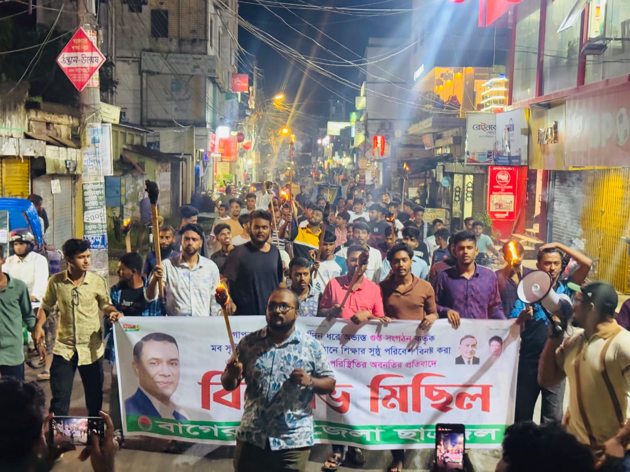 আইনশৃঙ্খলার অবনতির প্রতিবাদে বাগেরহাটে ছাত্রদলের মশাল মিছিল।
