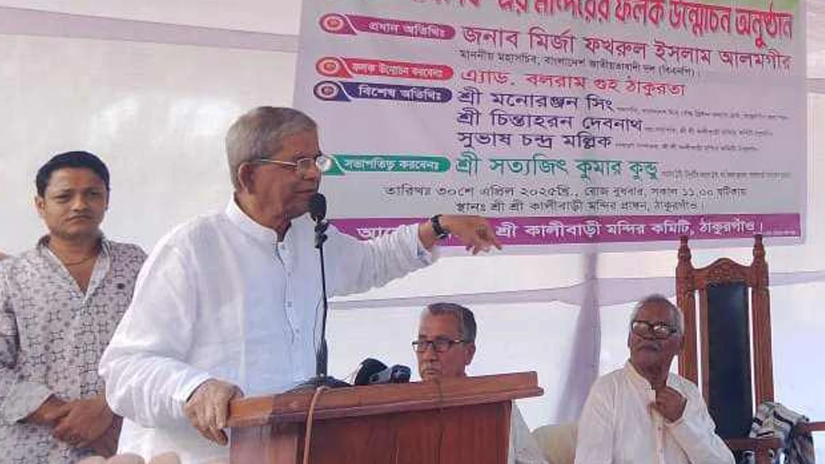 ফেব্রুয়ারিতে নির্বাচন হতে হবে : মির্জা ফখরুল